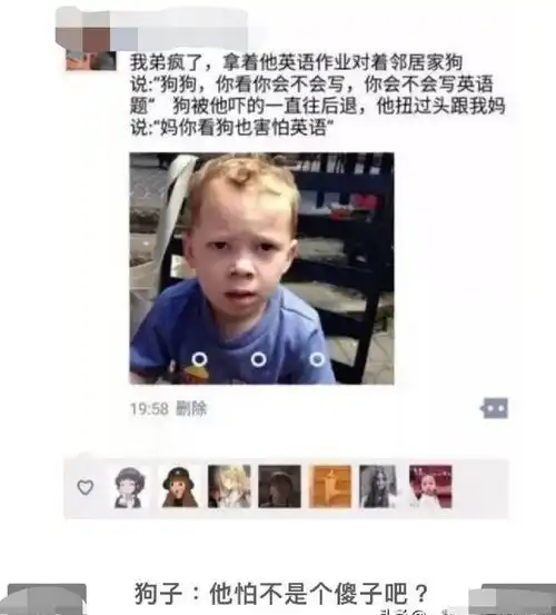我见过最奇葩且搞笑的14条朋友圈动态