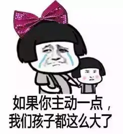 遇见你长沙生活通婚恋交友平台