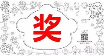 三千元大奖等你拿表情包大作战来啦