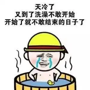 最低2冷空气今晚杀到厦门这个周末要冻哭了,更可怕的是下周一...