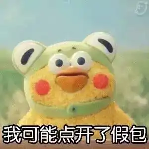 赶紧存史上最全过年表情包,明天抢红包时你一定用的上