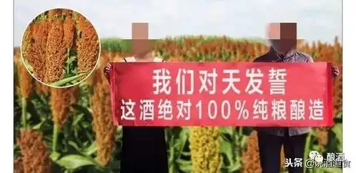 外公卖茶后,爷爷又来卖酒,茅台镇原浆酒新骗局曝光