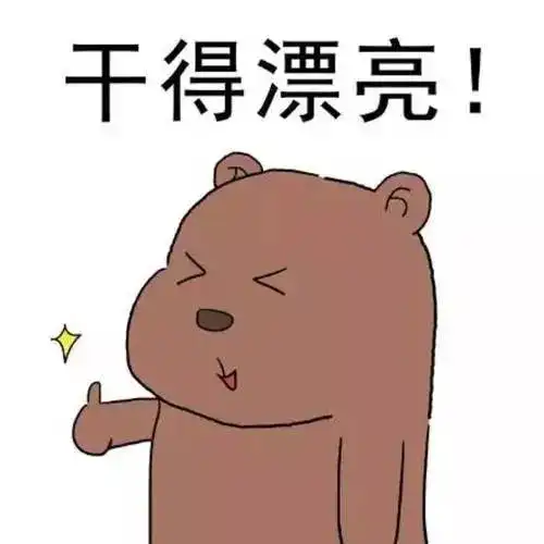 日本脑洞大开的开学仪式校长您这样真的好吗