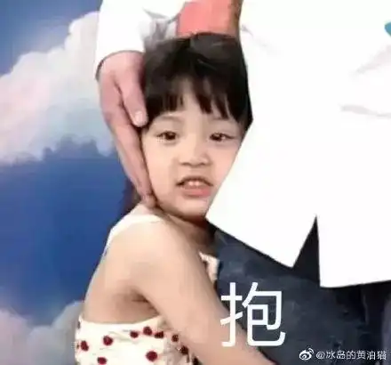 可爱撒娇的表情包可以亲亲我的脸蛋吗
