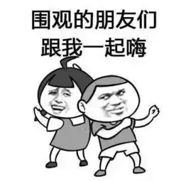 胡歌罕见跳舞视频曝光舞姿风骚,毫无偶像包袱...笑喷了