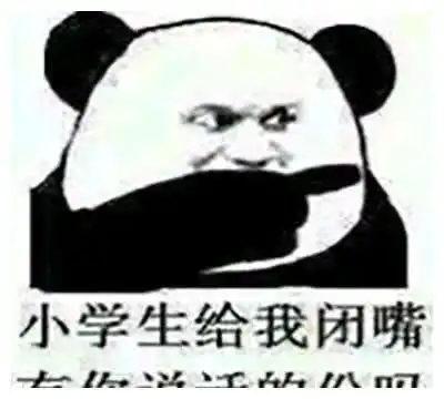 开心一刻,朋友结婚,去吃喜酒司仪是老婆的初恋儿子