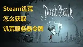 饥荒猪人刷肉工厂方法
