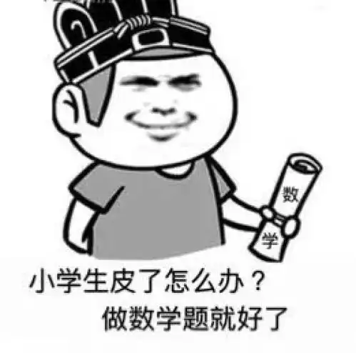 ding暑期社会实践表情包已上线