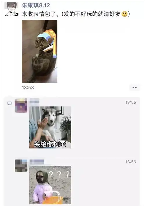 微信又有新功能啦朋友圈评论可用表情包回复斗图大赛开始