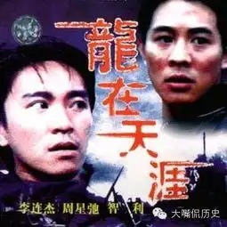 我们欠星爷的50部电影票看完竟眼睛湿润了