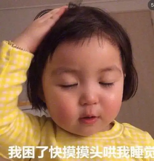 表情找事儿表情包,小仙女适用,女汉子跟糙老爷们不能用腾讯网表情