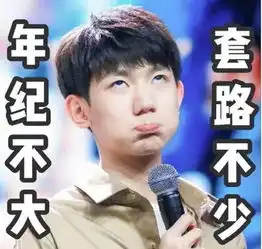 tfboys成员小鲜肉队长王源萌宝表情包上线