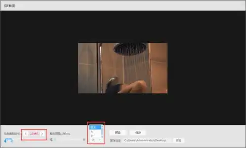 如何从视频中截取gif图做成表情