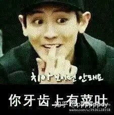 大家有没有关于exo的表情包