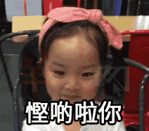 听说用这些粤语表情包聊天的人,最后都绝交了