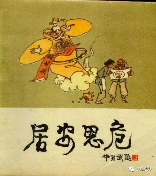 干掉你的,往往不是你的对手