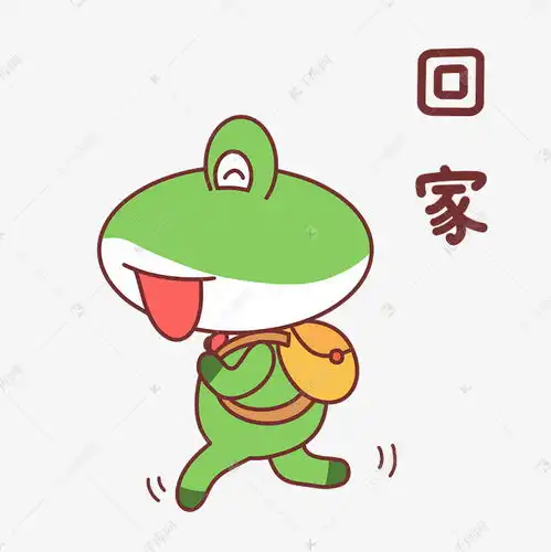 青蛙回家表情包素材图片免费下载千库网