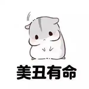 女人标准体重表,你达标了吗
