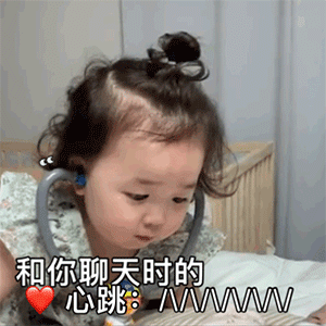 斗图必备表情包i你说怎么办