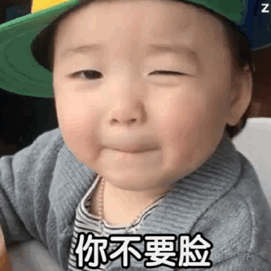 黄夏温表情包合集老虎不发威,你当我病猫