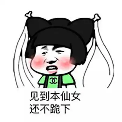 开心一笑上高中时,暗恋班上一个女同学