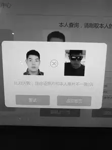 海口人脸识别找茬式测试戴墨镜用照片能识别吗
