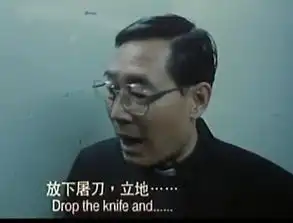 古惑仔里的牧师到底是什么来历