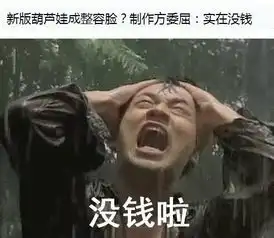 八卦房事男子月入3000元不租房反住山洞什么鬼