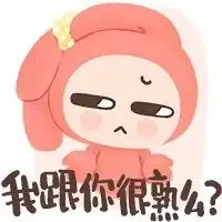 打乒乓球gif动图表情包打乒乓球gif动图表情