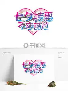 图片免费下载不容错过素材不容错过模板千图网