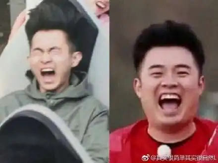 过山车头像下载抖音过山车头像表情包下载