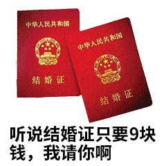 单身狗送花献花送玫瑰动态微信表情图片