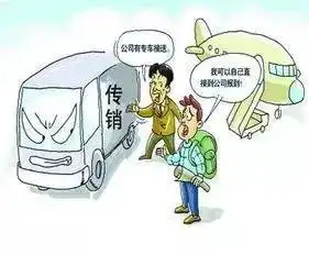 好好的暑假又有人在搞事情了