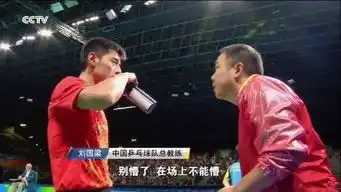 大魔王张继科醒了,那位日本选手你还好吗