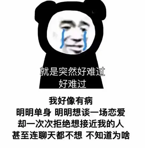 搞笑表情包长得好看有什么用,闹钟一响还不是一样要上班