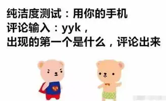 搞笑gif搞得我现在还腿软别问我是怎么回事以后晚上睡觉切记要锁门