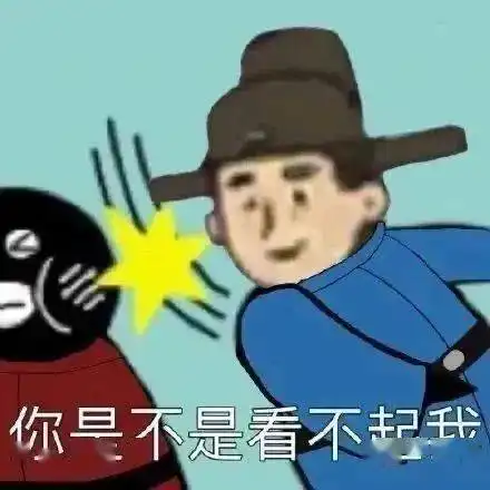 一波爆赞的壁纸头像表情包,biu