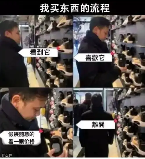 搞笑图片我和女友同居后的生活状态