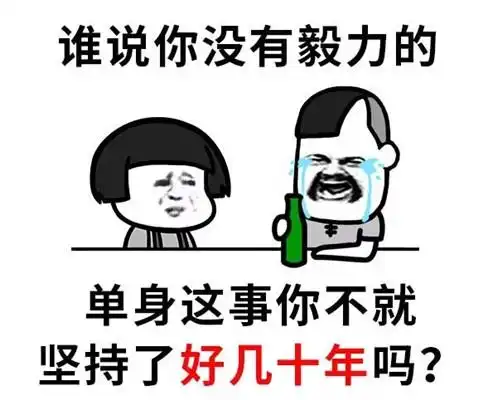 今日有学插画他用负能量作画,有点小丧,但又暖心