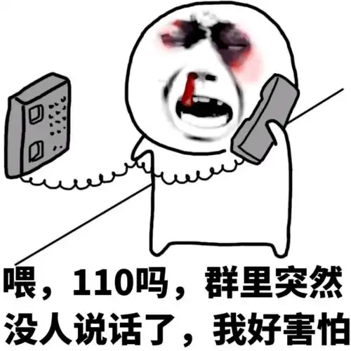 有内鬼,抓紧收图