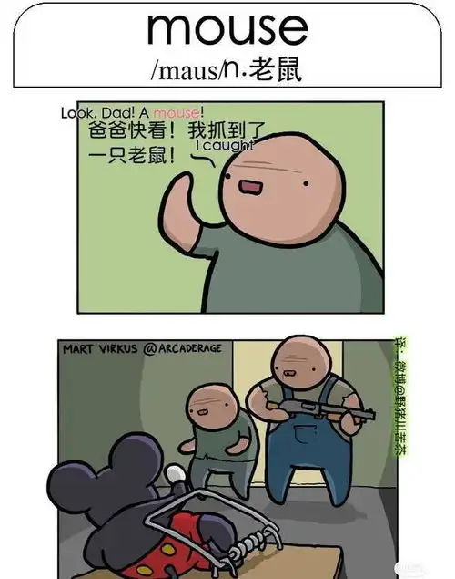 搞笑图片幽默段子笑话这样的工作我也是够了