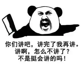 教师节那些年老师的金句