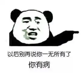微信上很火的搞笑句子,周一上班不开心,拿去发朋友圈皮一下吧