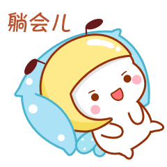 原创表情包蜜蜂哥哥