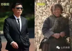 一个济南人炒股前后生活的对比太残酷