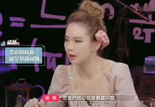 逆转印象,戚薇一句话砸出郭麒麟表情包,真是越来越会演了