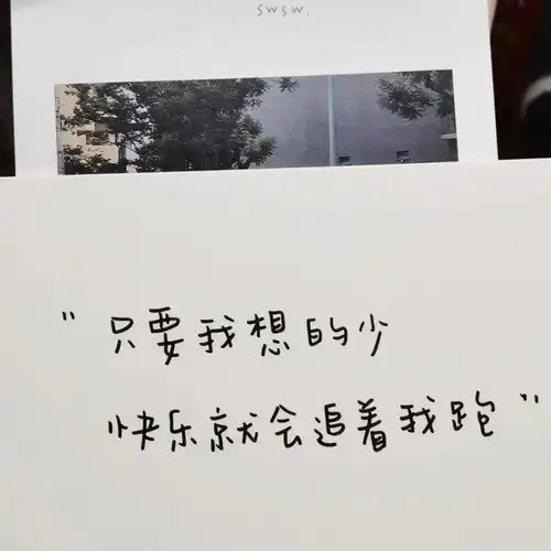 朋友圈背景图分享