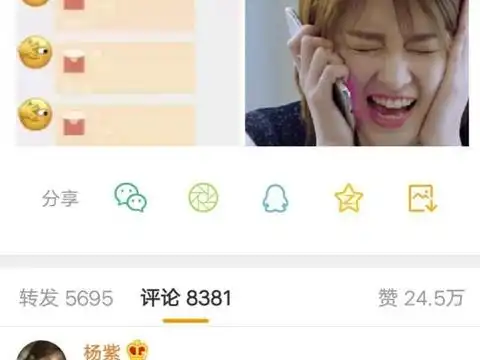 修罗