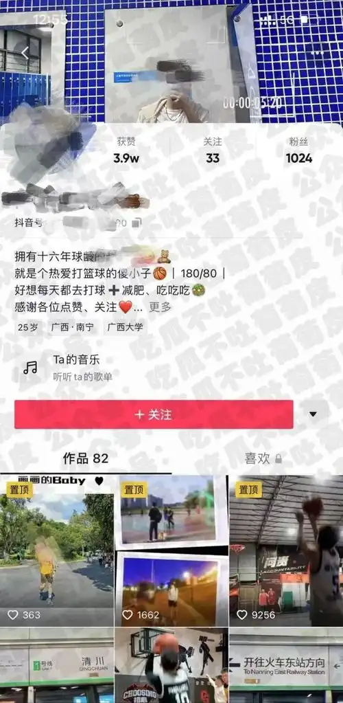 南宁海王冒充富二代睡多名女子,因垃圾桶里用过的套子被女友拆穿