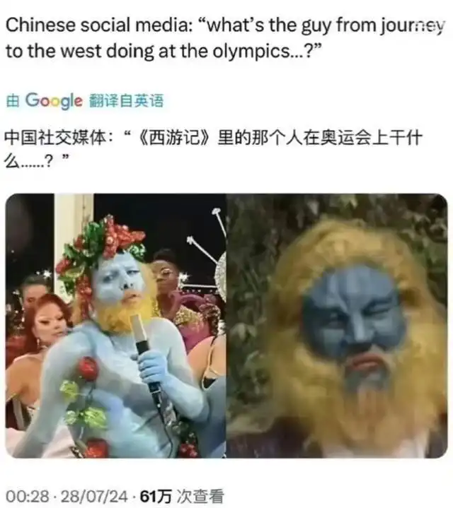 史上最搞笑的巴黎奥运会,简直乱成一锅粥